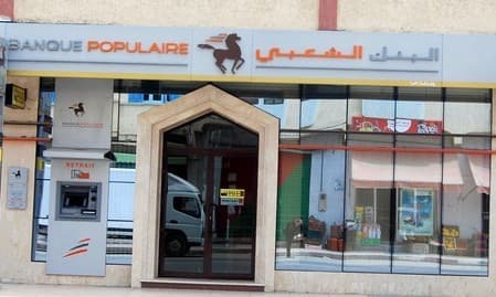 البنك الشعبي المركزي