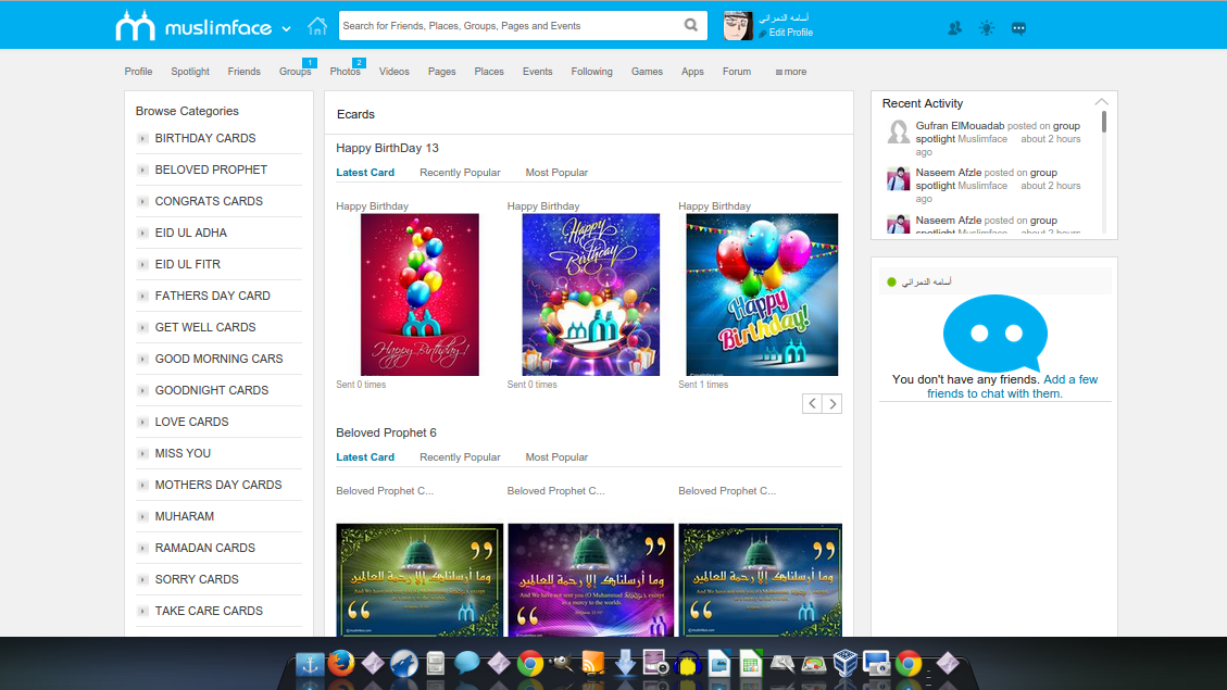 بطاقات المعايدة
