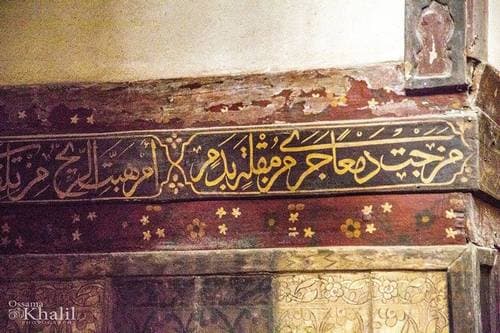 النقوش على جدران المنزل الداخلية