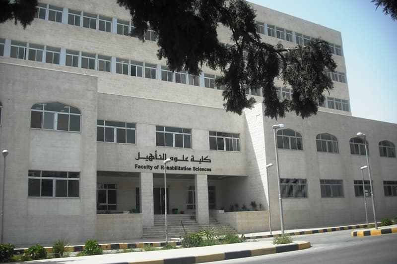تكاليف الدراسة في الاردن