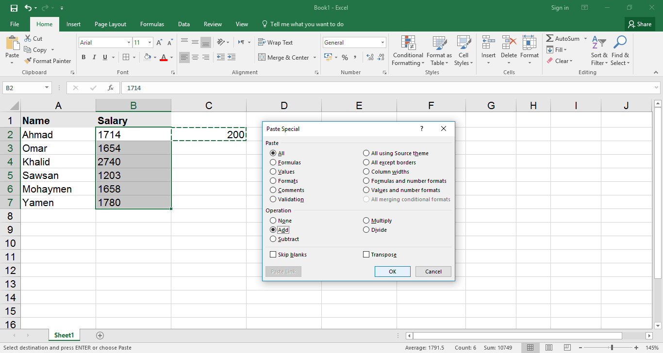 زيادة على مجموعة من الأرقام