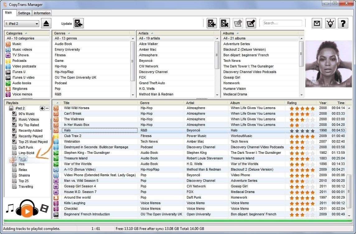 تحميل اغاني على ايفون