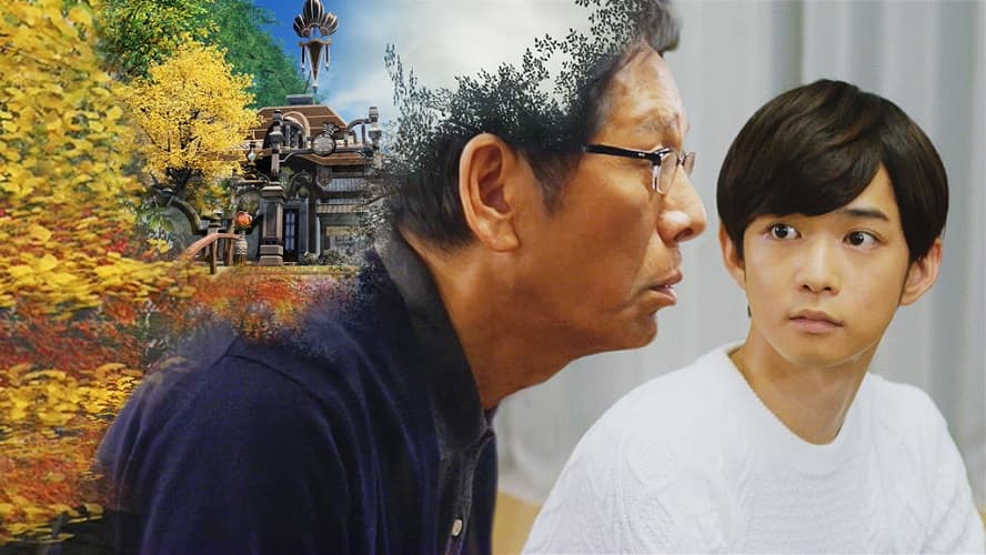 Final Fantasy XIV Daddy of Light بوستر