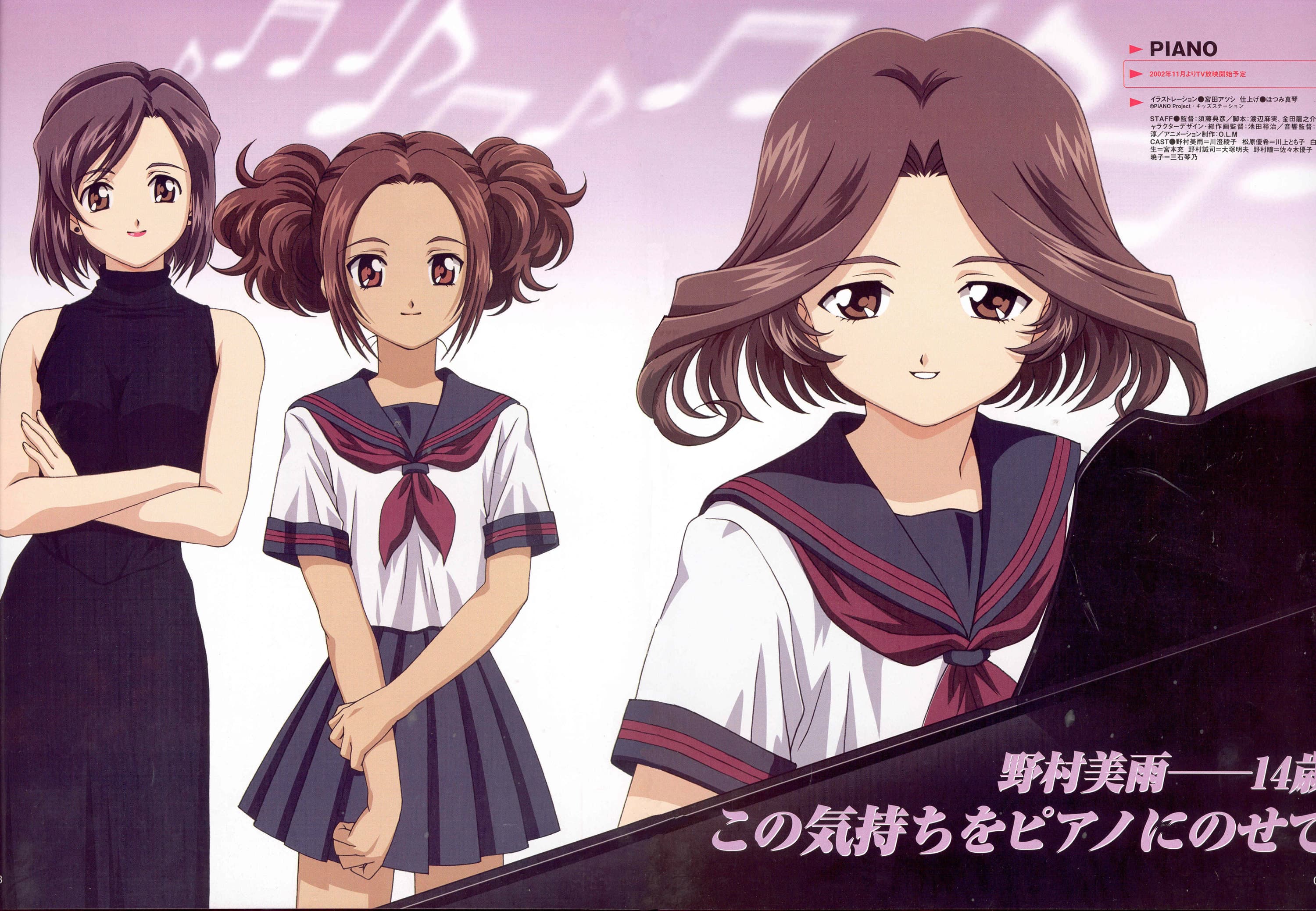 انمي Piano The Melody of a Young Girl's Heart