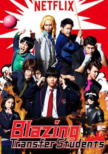 Blazing Transfer Students بوستر