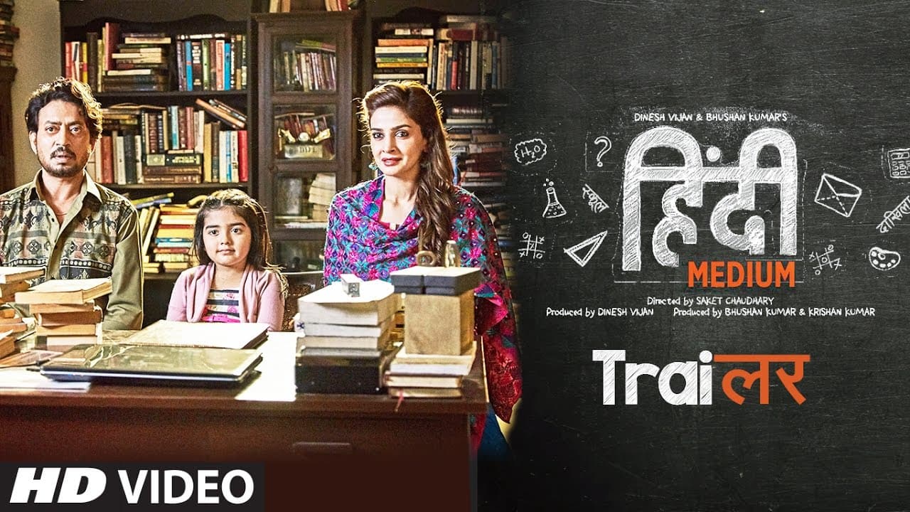 فيلم Hindi Medium
