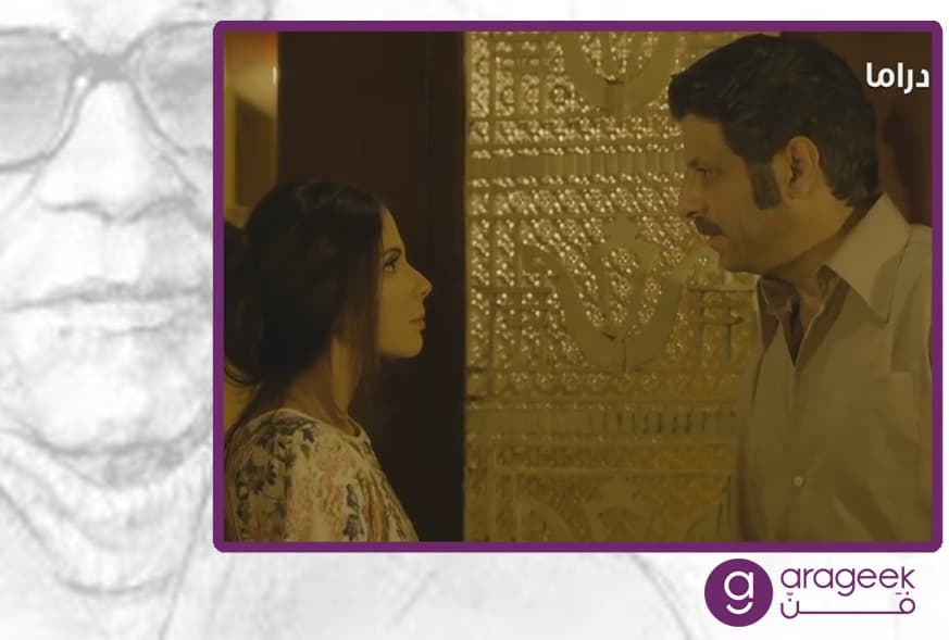 مسلسل أفراح القبة مسلسلات نجيب محفوظ