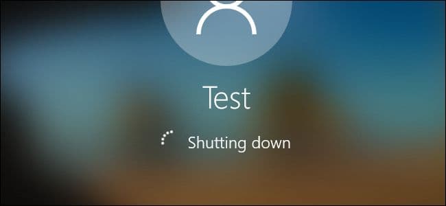 ايقاف تشغيل ويندوز