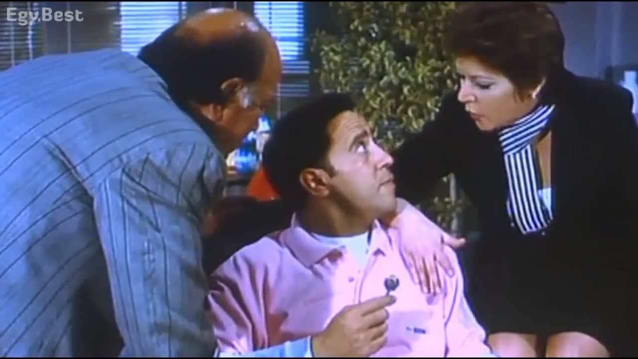 فيلم خالي من الكوليسترول