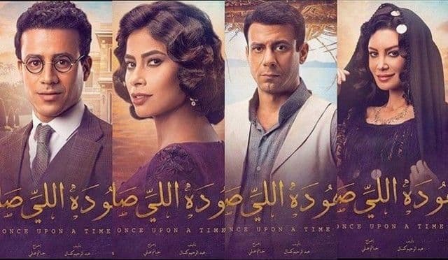 اهوه ده اللي صار