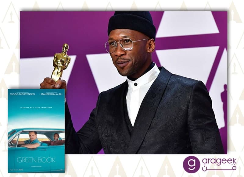 ماهرشالا علي