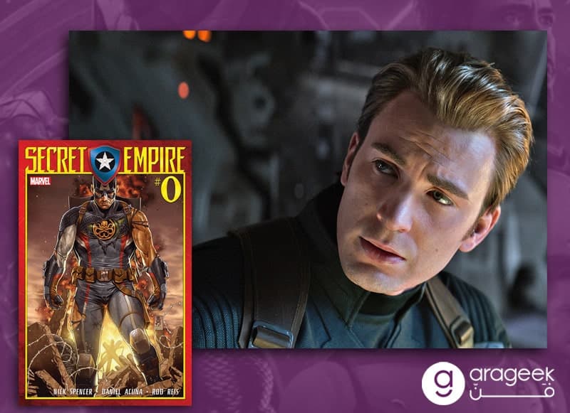 شخصية كابتن أمريكا