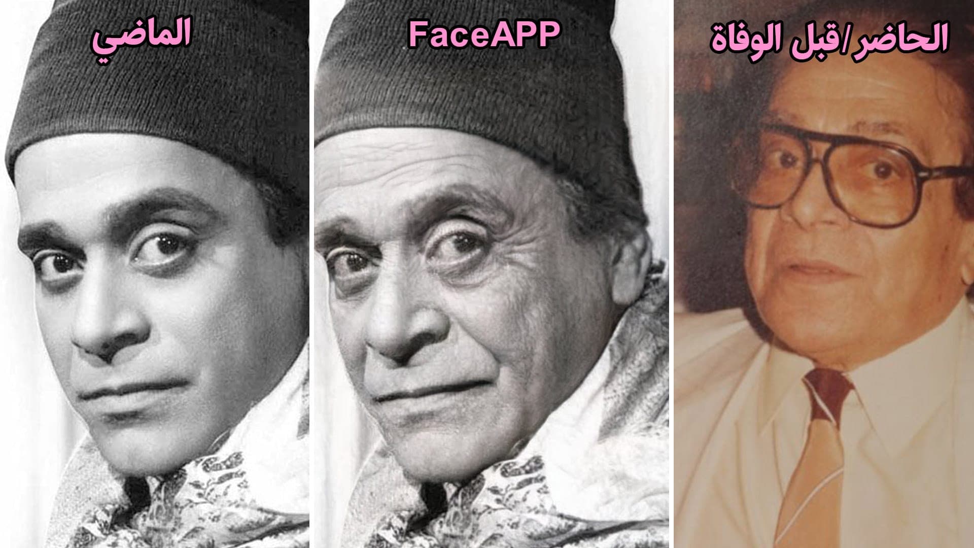 توفيق الدقن