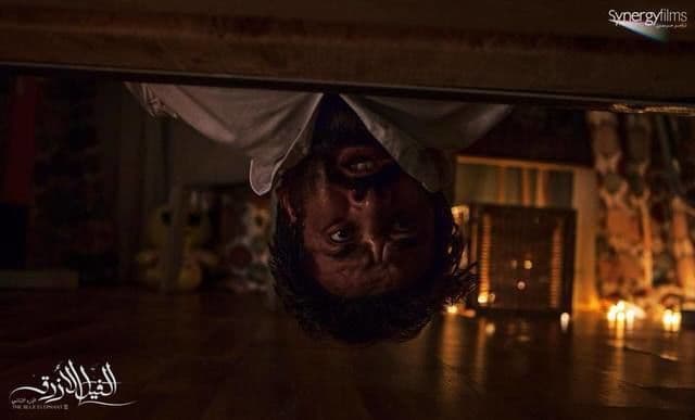 مشهد ليحيى الذي يقدمه كريم عبد العزيز في فيلم الفيل الأزرق