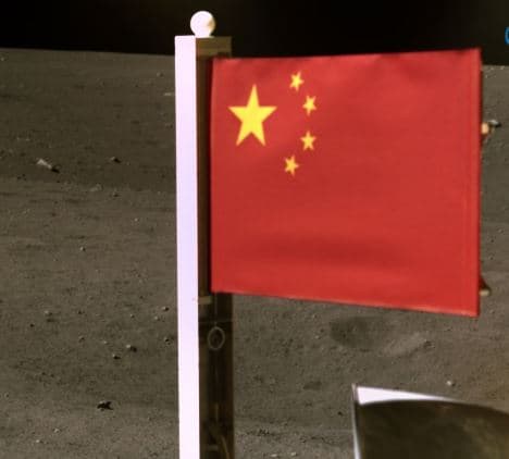 جزء من الذراع الحاملة للعلم