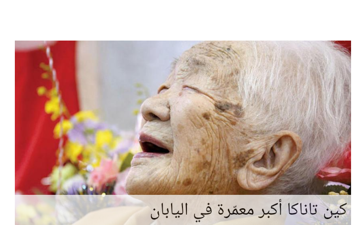 الشباب