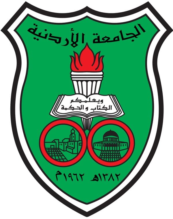 الجامعة الأردنية