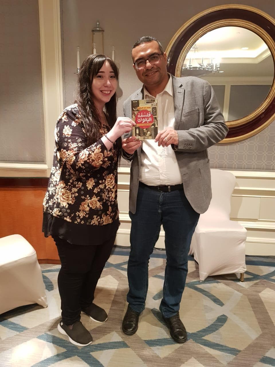 الكاتب الصحفي محمد عبد الرحمن بعد حوار مع الصحفية نرمين حلمي عن كتاب فلسفة البلوك