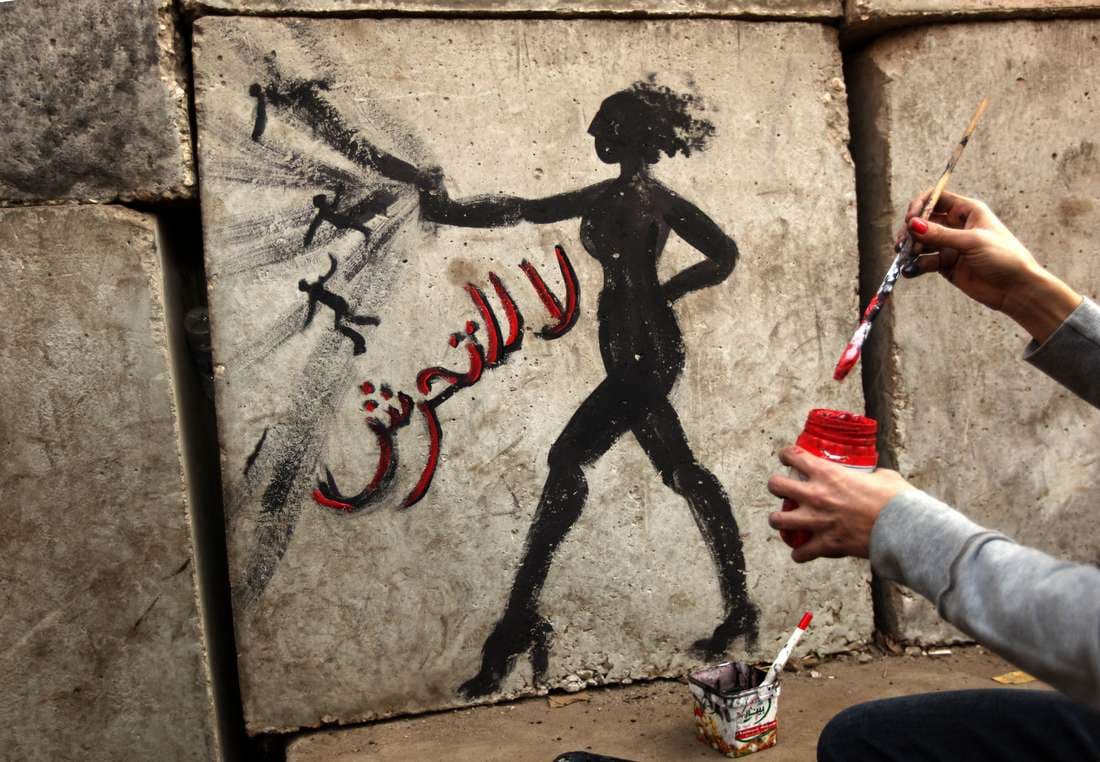 مواجهة التحرش الجنسي في الجامعة