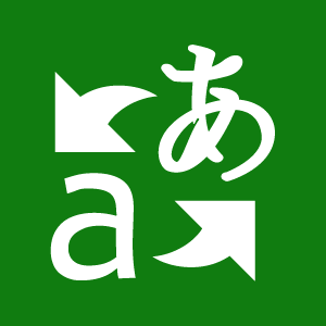 برامج للترجمة باستخدام الكاميرا Microsoft Translator